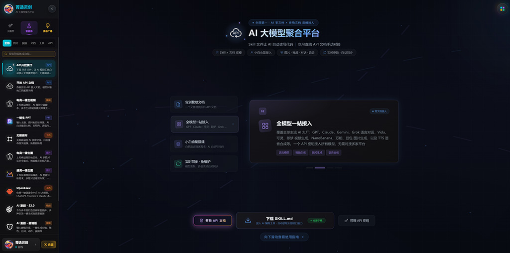 AI动漫漫剧商业化生成