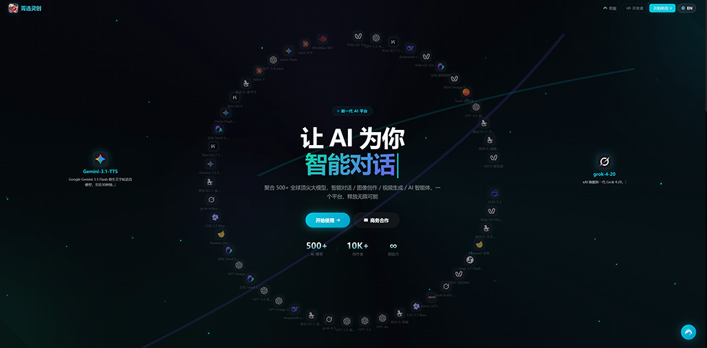 电商爆款图片合成生成